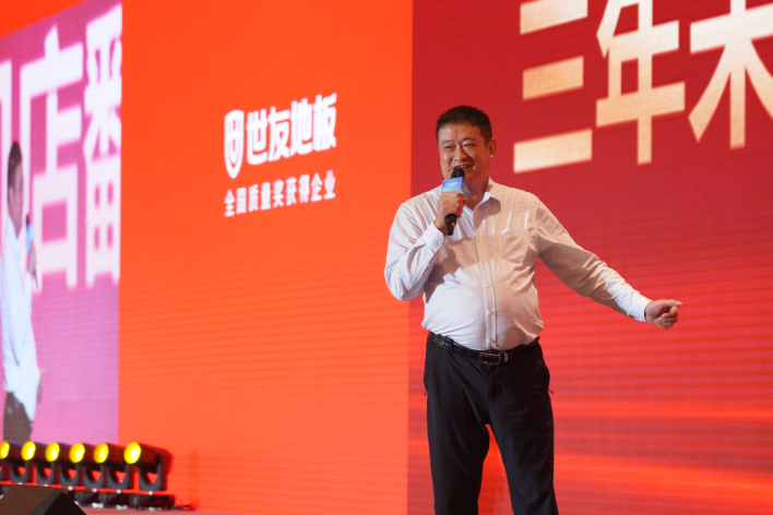 董事長(zhang)倪方(fang)榮